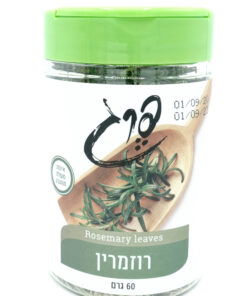 Pereg Spices, Rosemary 60g