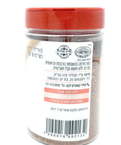 Alternative view of Pereg Tuscany 630g