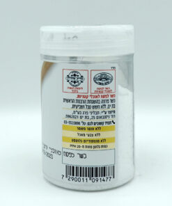 Alternative view of Pereg Spices, Citric Acid - Lemon Salt 120g