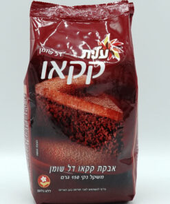 Elite Cocoa Powder, 150g