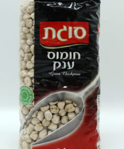 Sugat Giant Chickpeas 1KG