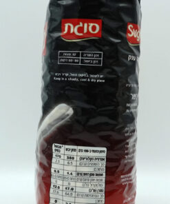 Alternative view of Sugat Giant Chickpeas 1KG