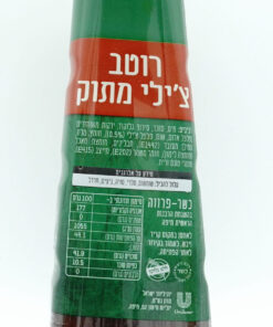 Alternative view of Knorr Sweet Chilli Sauce 300ml