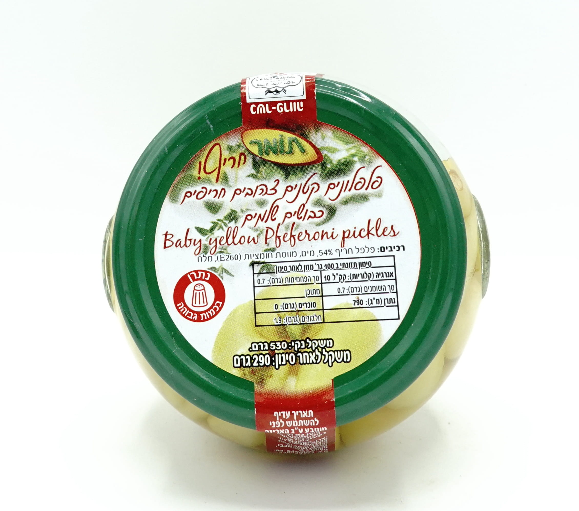 Tomer Baby Yellow Pfeferoni Pickles 530g - Image 2