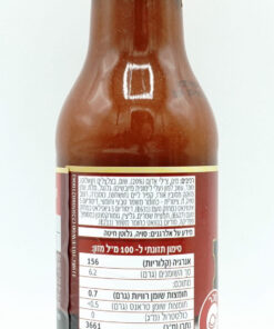 Alternative view of Maxchup Red Curry Sauce 250ml