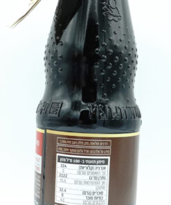 Alternative view of Maxchup Black Soy Sauce 700ml