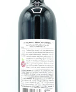 Alternative view of Or Haganuz French Blend Dry Red 2016 14%