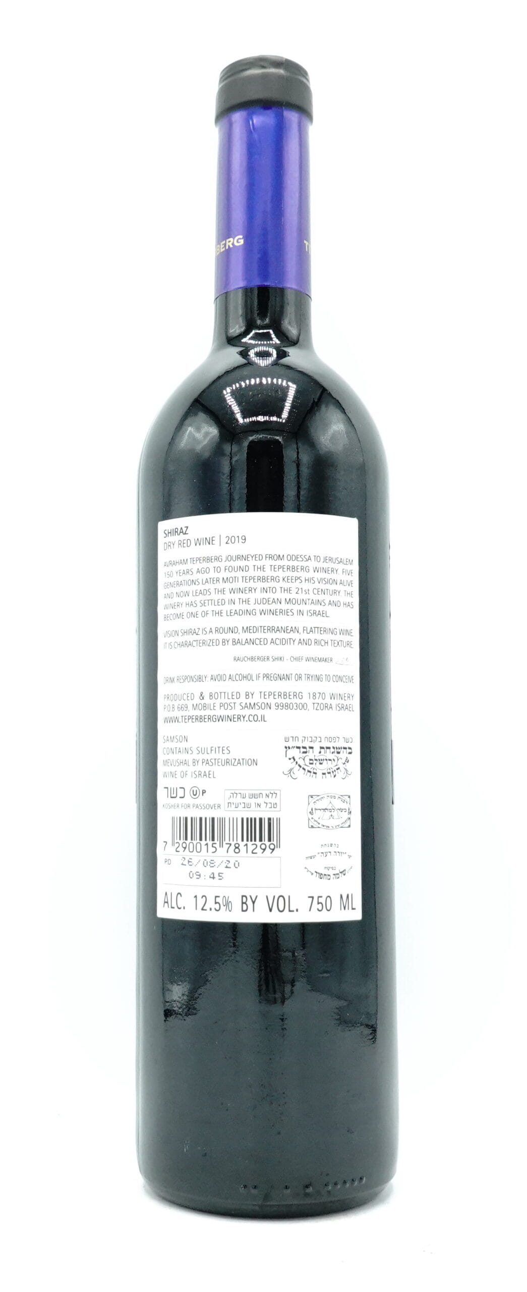 Teperberg 2019 Vision Shiraz 750ml (Mevushal) - Image 2
