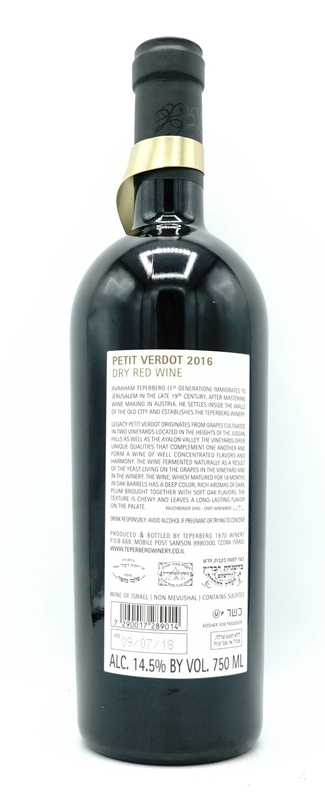 Teperberg Legacy Petit Verdot Dry Red 2016 14.5% - Image 2