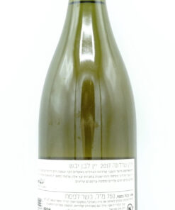Alternative view of Kadei Yayn Golan Heights Yarden Chardonnay 2017