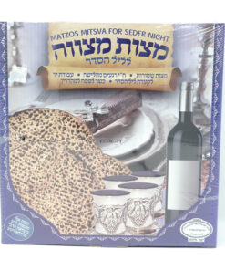 Krief Meir Matzos Mitzva Shmura Matzah for Seder Night 3-Pack
