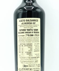 Alternative view of Fattorie Giacobazzi Balsamic Vinegar 500ml