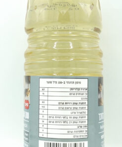 Alternative view of Maya Refined Walnut Oil 1L
