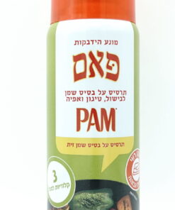 PAM Olive Oil Spray 148g