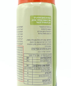 PAM Olive Oil Spray 148g - Image 2