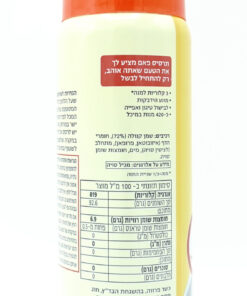 Pam Canola Oil Spray 148g - Image 2