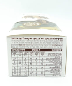 Alternative view of Chalvah Snack Gift Pack 12pcs/box 300grs