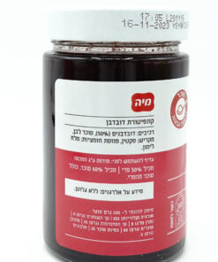 Alternative view of Maya Cherry Confiture 340g