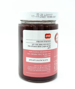 Alternative view of Maya Strawberry Confiture 340g
