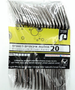 Peamit Disposable Forks, Silver 20 Pieces