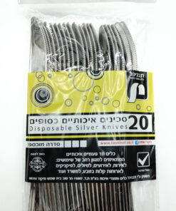 Peamit Disposable Knives, Silver 20 Pieces