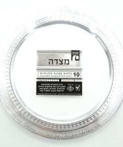 Alternative view of Peamit Disposable Plates Massada, 7-Inch Round 10-Pack