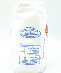 Alternative view of Salit Salt 1KG