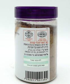 Alternative view of Pereg Mixed Spices for Koobeh (Bharat Cuba) 100g