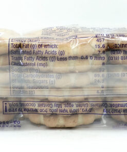 Alternative view of Papouchado Wine Cookies, Small 400g