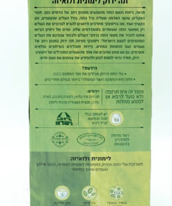 Alternative view of Wizzotsky Tea, Lemongrass & Green Tea 37.5g