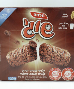 Telma Shugi Cornflakes Snack, Chocolate 200g (Brown Box)