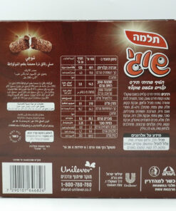Alternative view of Telma Shugi Cornflakes Snack, Chocolate 200g (Brown Box)