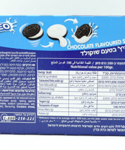 Alternative view of Oreo Cookies, Regular 176g