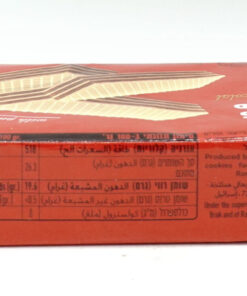 Alternative view of Man Wafers, Chocolate Flavour 200g