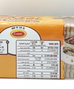 Alternative view of Elite Petit Beurre, Vanilla Flavor 500g