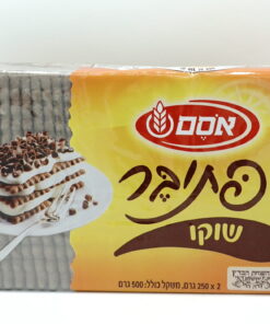 Elite Petit Beurre, Chocolate Flavor 500g