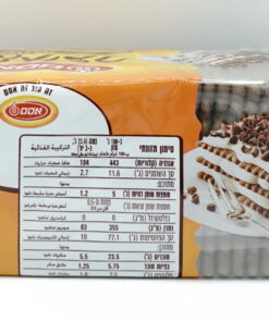 Alternative view of Elite Petit Beurre, Chocolate Flavor 500g