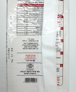 Alternative view of Maimons Millefeuille Puff Pastry, 300g