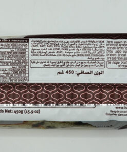 Alternative view of Achva Cake, Chocolate Chip 450g