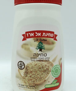 El Arez Tahini 500g