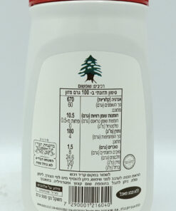 Alternative view of El Arez Tahini 500g