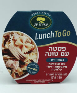 Etz Hazayit Lunch-To-Go Pasta With Tuna In Olive Oil 160g