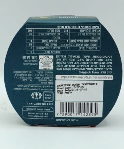 Etz Hazayit Lunch-To-Go Pasta With Tuna In Olive Oil 160g - Image 2