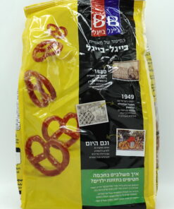 B&B Bagels, Salted 400g