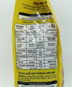 Alternative view of B&B Bagels, Salted 400g