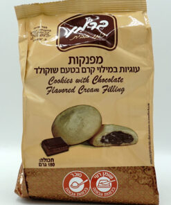 Berman Cookies, Chocolate-Flavoured Filling 200g