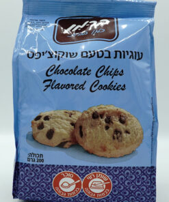 Berman Cookies, Chocolate Chips 200g