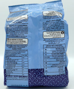 Alternative view of Berman Cookies, Chocolate Chips 200g