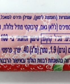 Alternative view of Mentos, Strawberry Flavour 37g