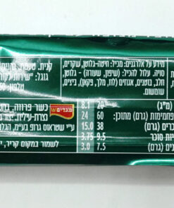 Alternative view of Elite Wafers, Almon Cream 40g